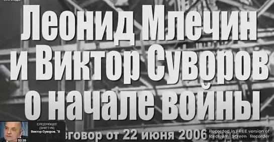 Коминтерн предупреждал Сталина о начале войны.