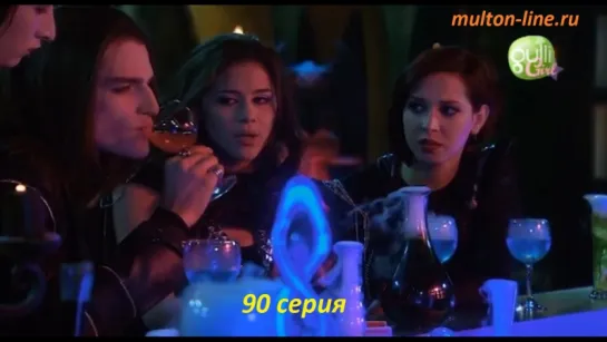 Девочка-вампир / Chica Vampiro - 2 сезон 30 серия (90) серия "Дэйзи и суперфинал" (Русский дубляж - Gulli)