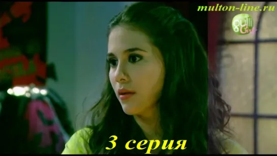 Девочка-вампир / Chica Vampiro - 1 сезон 3 серия "Голодовка Дэйзи" (Русский дубляж - Gulli) [multon-line.ru]