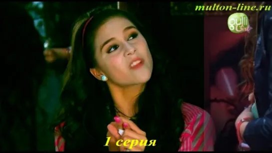 Девочка-вампир / Chica Vampiro - 1 сезон 1 серия "День рождения" (Русский дубляж - Gulli) [multon-line.ru]