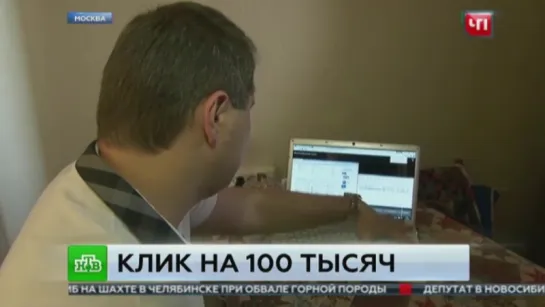 Клик на 100 тысяч- с карты списали деньги за разбитый виртуальный стеллаж