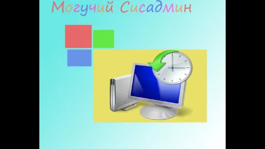 Как создать точку восстановления в windows 7