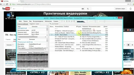 Cамый лучший аудиоплеер для Windows. Foobar2000, winamp, aimp