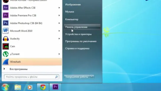 Просмотр событий и журналы windows