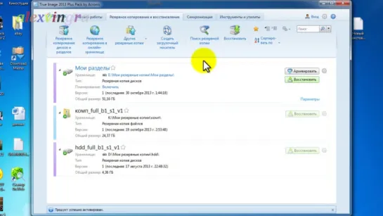 Обзор программ Acronis Disk Director 11 Home и True Image