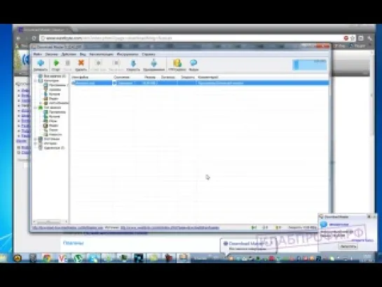 Как скачивать файлы быстро,как скачивать с YouTube(Download Master)