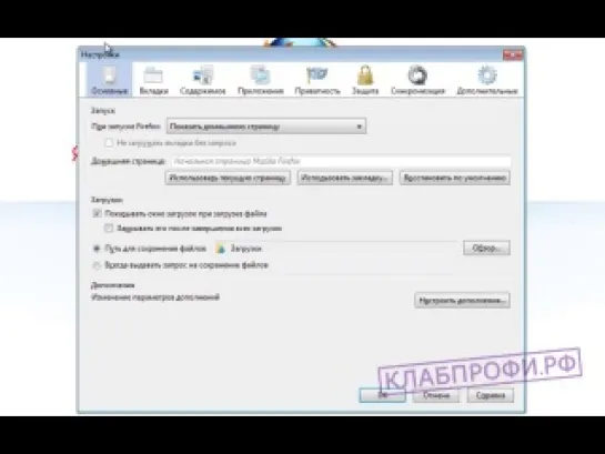 скачать браузер просто,но какой браузер лучше(2.Firefox)