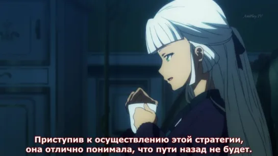 Без пульса 14 серия [Русские субтитры AniPlay.TV] Beatless