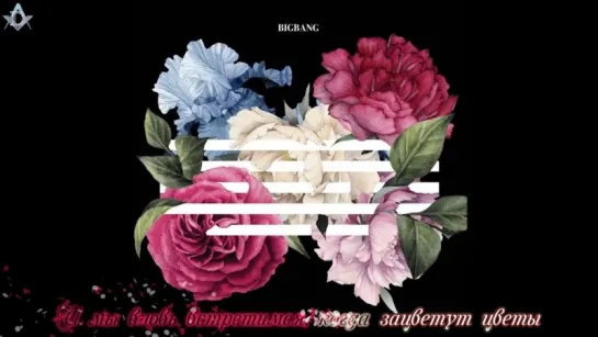 [FSG Demiurges]  BIGBANG (FLOWER ROAD) [Digital Single]