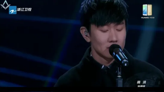 [Demiurges][ 纯享版 ] JJ Lin - Love  林俊杰 《爱》 《梦想的声音》第6期 20161209 _浙江卫视官方超清_ (рус. суб)