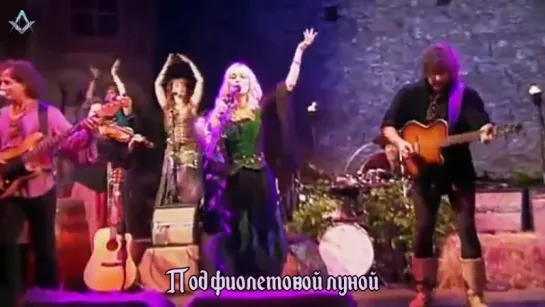 [FSG Demiurges] Blackmore’s Night - Under a violet moon (рус. суб.)