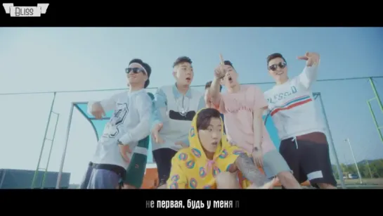 Jay Park (feat. Loco & Gray) - My Last (рус саб) [Bliss]