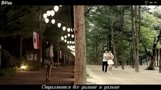 Davichi – Pillow (рус саб) [Bliss]