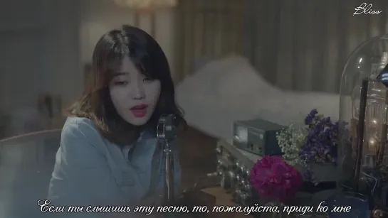 IU – My Old Story (рус саб) [Bliss]