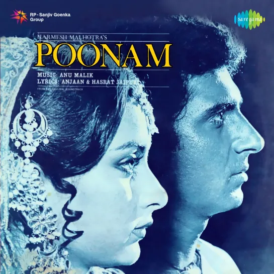 Пунам / Poonam (1981)- Пунам Дхиллон и Радж Баббар