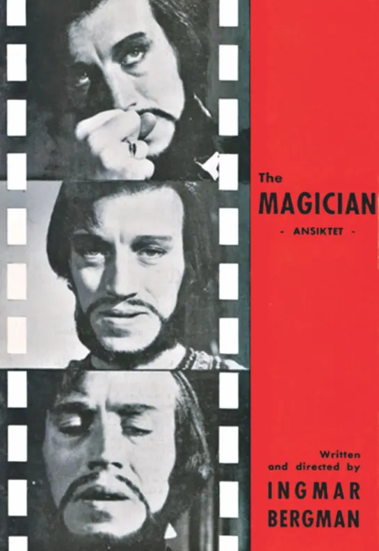 🎥 Лицо ( The Magician ) 1958 реж.Ингмар Бергман