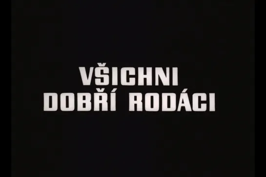 ᴴᴰ Все добрые земляки / All my Good Countrymen (Войтех Ясны / Vojtěch Jasný) [1969, Чехословакия, драма, комедия] (RUS SUB)