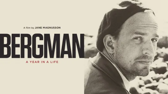 Бергман / Bergman: A Year in a Life (2018, Швеция) Яне Магнуссон (док. фильм, биография, искусство кино) 720p