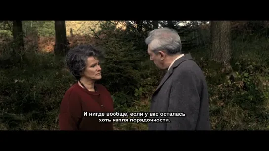 Ханна Арендт / Hannah Arendt / 2012