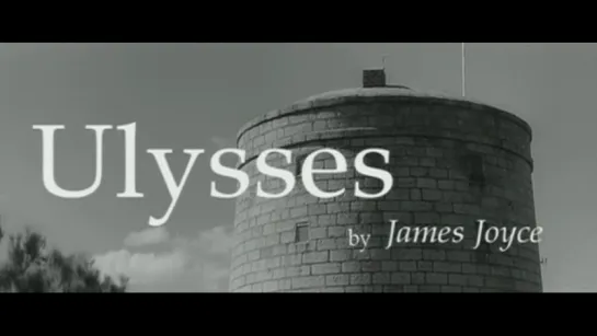 Улисс / Ulysses (Джеймс Джойс) (1967) Джозеф Стрик, Фред Хайнс (перевод)