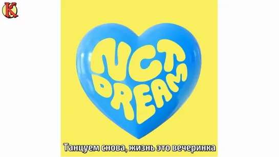 NCT DREAM - Life Is Still Going On (рус. саб)