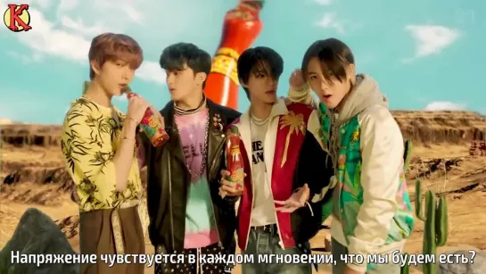 NCT DREAM - Hot Sauce (рус. саб)