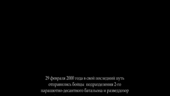 ♫♪Сергей Тимошенко ► Над горами чёрный Дым