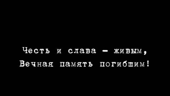 ♫♪Сергей Тимошенко ► Горит Чечня