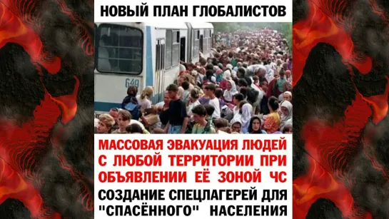 🔴 НОВЫЙ закон! Поправка, которая пугает!