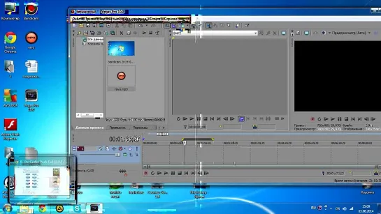 Sony Vegas Pro 10 2 урок: После установки выходит ошибка "Ни один из файлов, отправленных в Vegas Pro, не может быть открыт."