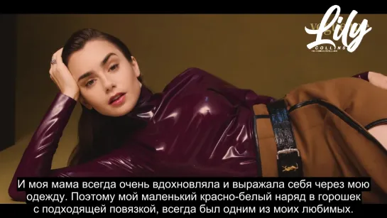 Интервью Лили для арабского издания журнала «Vogue» | Русские субтитры