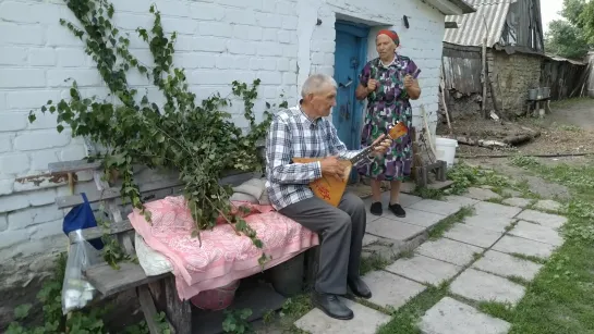 Труновы Н.П. и П. Е.  Матаня.  Троица в Волчьем 16.06.2019г.