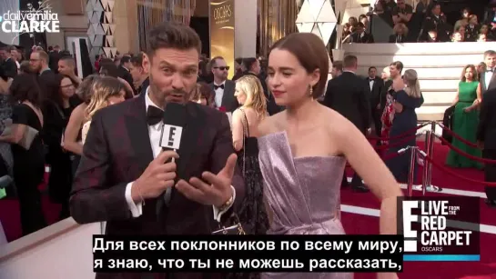 Русские субтитры / Эмилия Кларк дает интервью «E! Red Carpet & Award Shows» в рамках премии «Оскар»