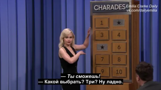 Русские субтитры / Шарады: Эмилия Кларк в гостях на «Вечернем шоу Джимми Фэллона»