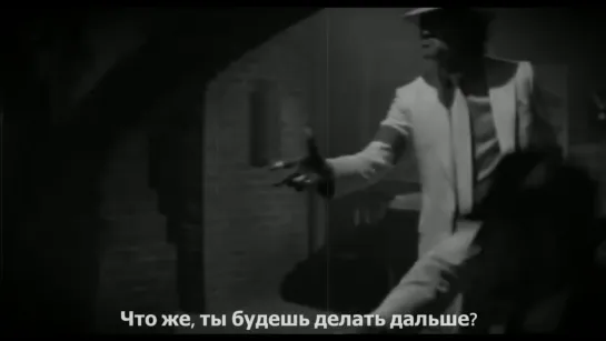 МАЙКЛ ДЖЕКСОН - ГРУСТНЫЙ ПРЕСТУПНИК Blue Gangsta