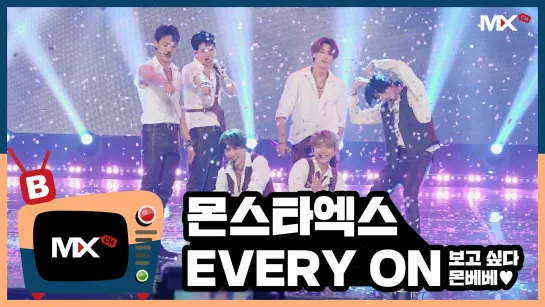 [VK][200922][MonChannel][B] EP. 194 EVERYON : WORLDWIDE  LIVE ON CONCERT