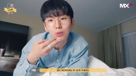 [VK][180611][MonChannel][B] EP.91 Lee Minhyuk.Yoo Kihyun.Let's have a meal #1