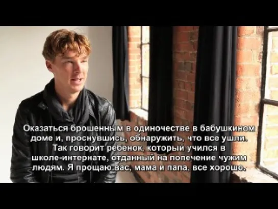 Benedict Cumberbatch - My Cultural Life (русские субтитры)