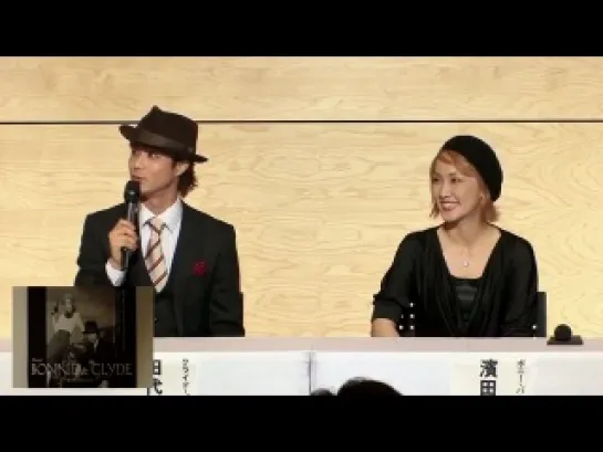 Musical "Bonnie & Clyde" in Japan 2012