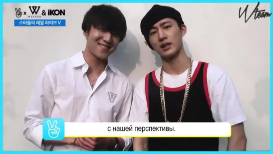 [Wteam] Тизер для приложения V с WINNER и iKON [рус.саб]