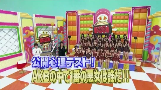 AKB 0ji 59fun #11 (080616)