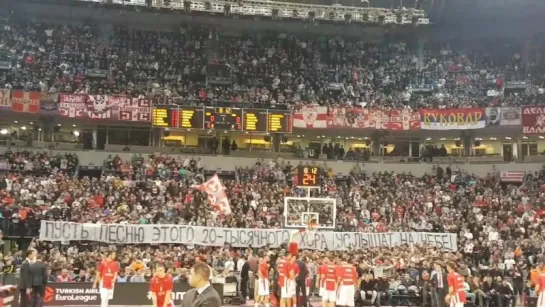 Сербские болельщики клуба "Црвена Звезда" (Crvena zvezda) почтили память ансамбля имени Александрова (29 декабря 2016) :