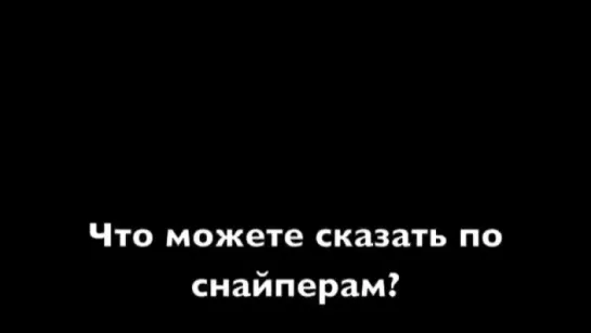 Боец батальона "Восток" о снайперах-женщинах и наемниках