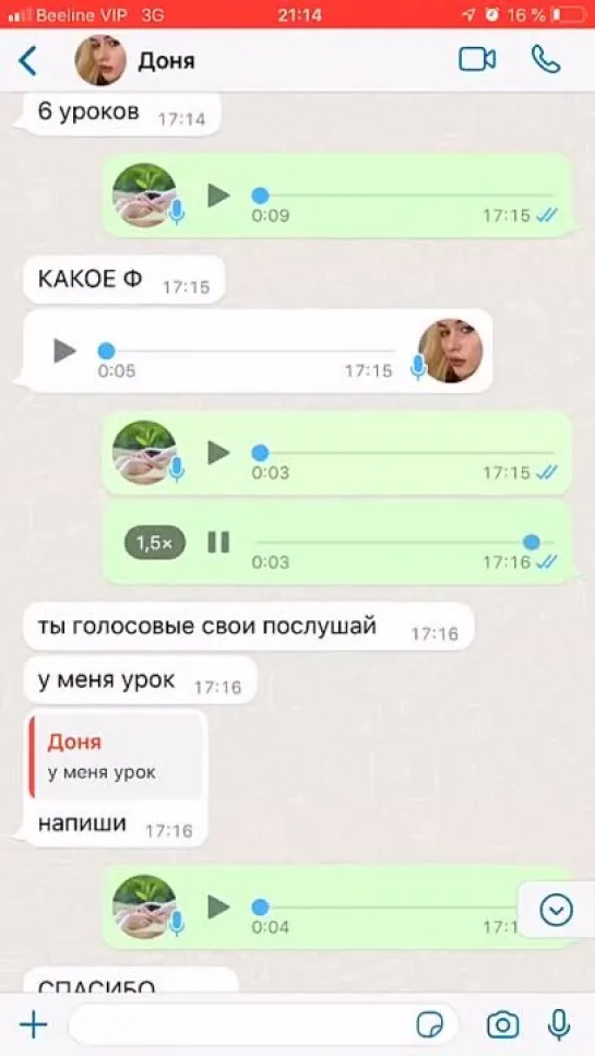 Комната Смеха