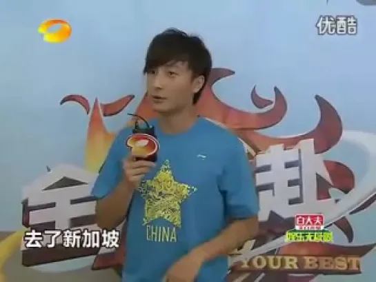 [NEWS] 120628  <非常不一般> JiangSu TV’s “Extraordinary Class”