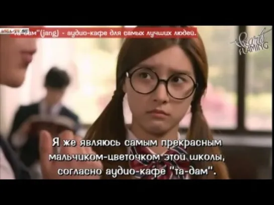 Увидимся после школы / See You After School 1/12