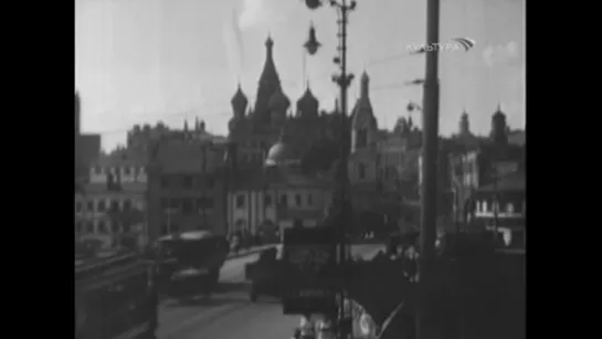 Москва - 1927