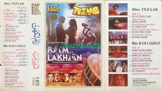 My Name Is Lakhan - Ram Lakhan \ Рам и Лакхан