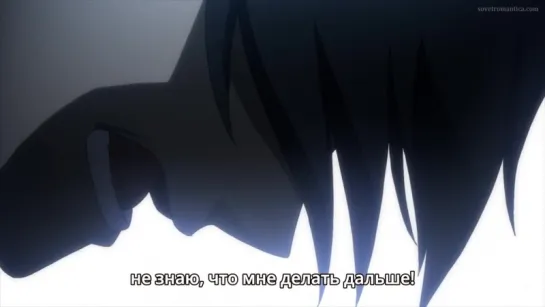 Hitori no Shita The Outcast [06] [sub]