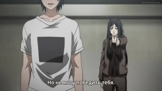 Hitori no Shita The Outcast [07] [sub]